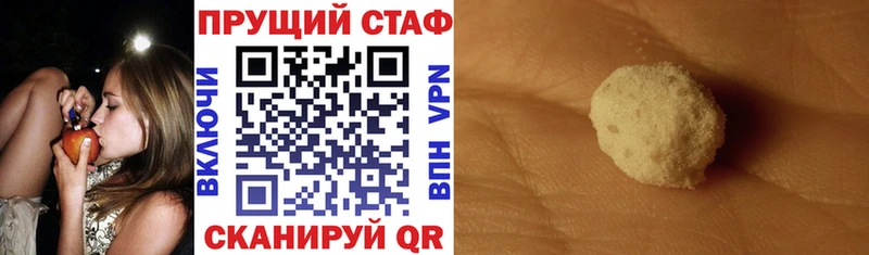 Где купить наркоту Оха СОЛЬ АМФ Каннабис КОКАИН Меф мяу мяу