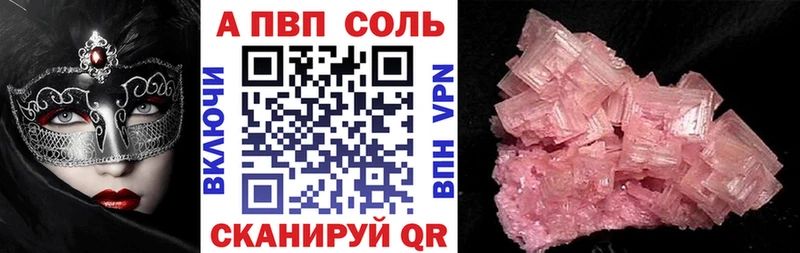 A PVP СК как найти Оха