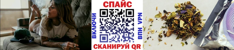 Бутират бутик блэк спрут ТОР Оха