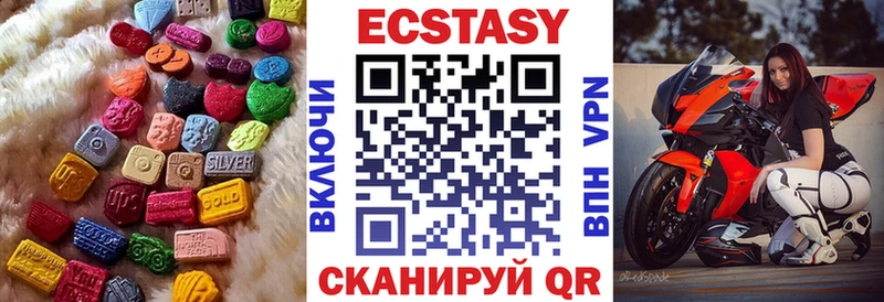 где найти наркотики Оха это наркотические препараты ЭКСТАЗИ Дубай