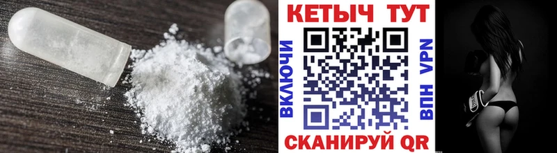 КЕТАМИН VHQ  Оха 