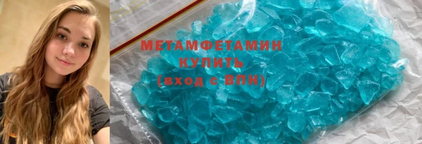 трава Нефтекумск