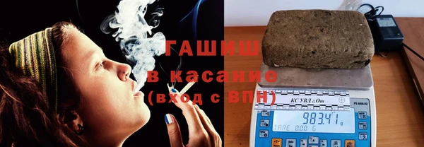 Альфа ПВП Наволоки