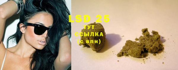 прущая мука Гусиноозёрск