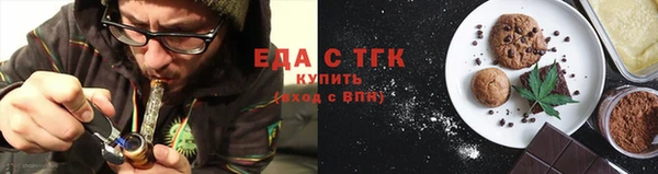 прущая мука Гусиноозёрск