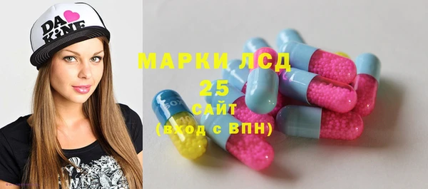 трава Нефтекумск
