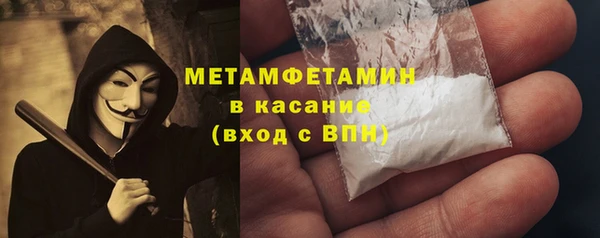 трава Нефтекумск