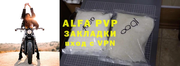трава Нефтекумск