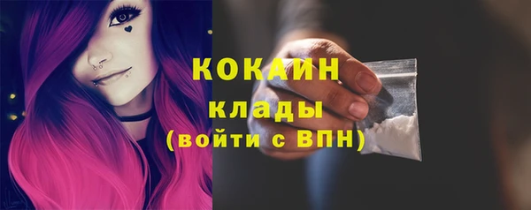прущая мука Гусиноозёрск