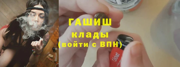 трава Нефтекумск