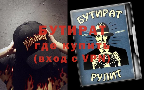 прущий лед Навашино