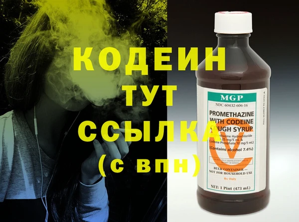 трава Нефтекумск