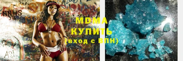 мяу мяу кристалл Гусь-Хрустальный