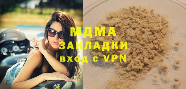 прущая мука Гусиноозёрск