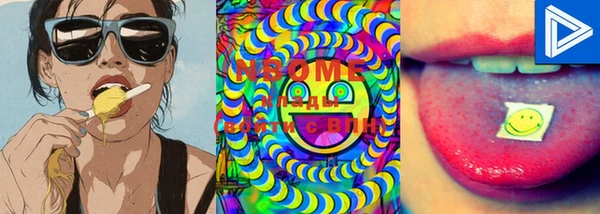 PSILOCYBIN Нефтегорск
