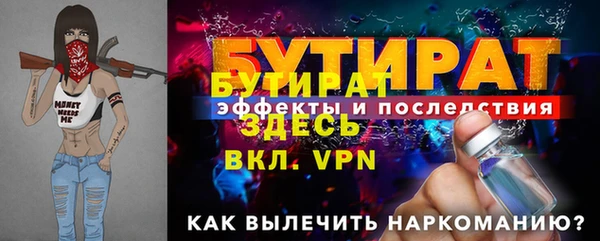 мяу мяу кристалл Гусь-Хрустальный