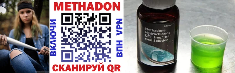 МЕТАДОН VHQ  дарк нет телеграм  Оха 