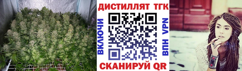 ТГК гашишное масло  цена наркотик  Оха 